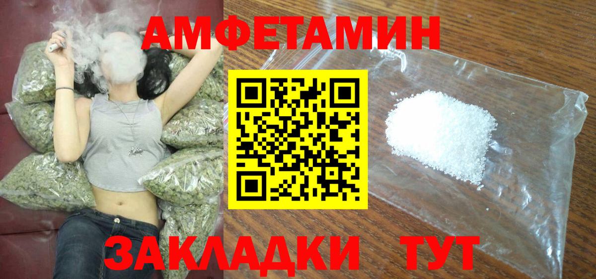 АМФ Premium Ливны