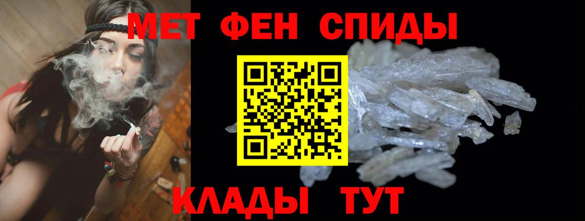 Ливны  Амфетамин VHQ  АМФЕТАМИН  Вход с VPN 