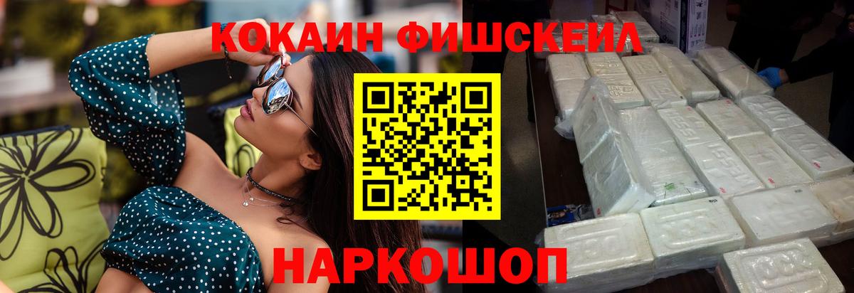 Ливны  Cocaine 99%  Вход с VPN 