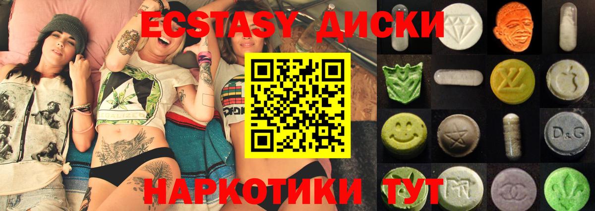 Экстази 280мг  Вход с VPN  Экстази  Ливны  ЭКСТАЗИ 280 MDMA 