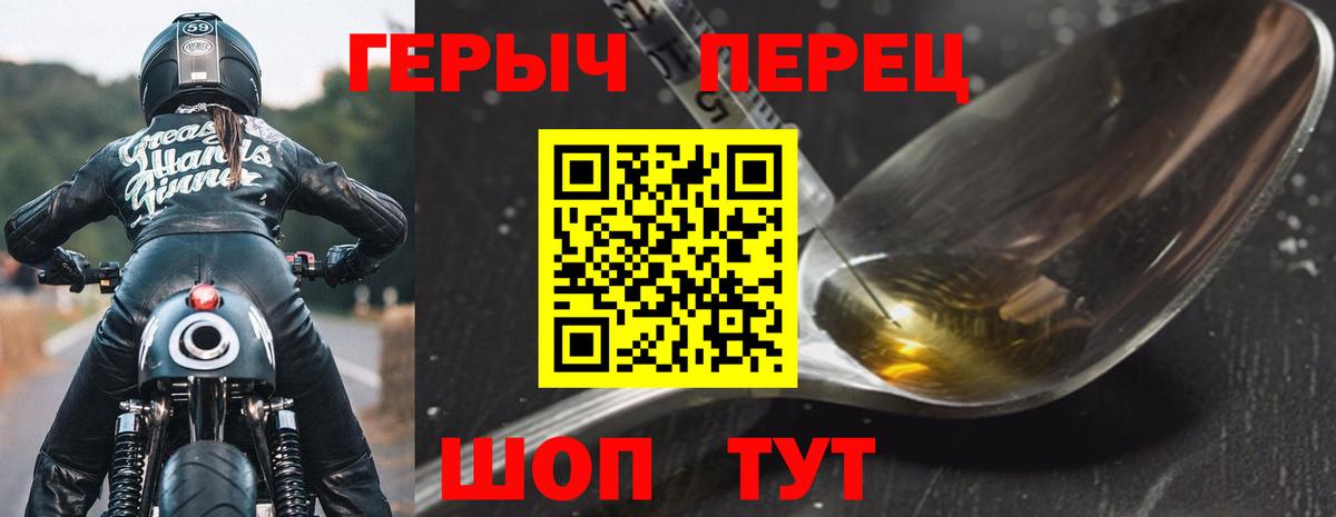 Канабис  APVP СОЛЬ кристаллы  Вход с VPN  Codein  ЭКСТАЗИ  Конопля  Ливны  Мефедрон  