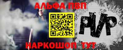 тгк Заводоуковск