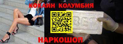 шишки Жуковский