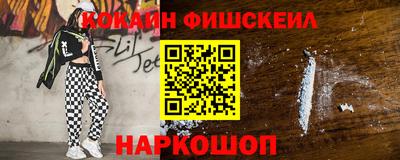 шишки Жуковский