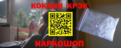 тгк Заводоуковск