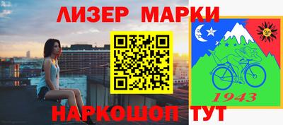 шишки Жуковский