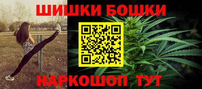 шишки Жуковский