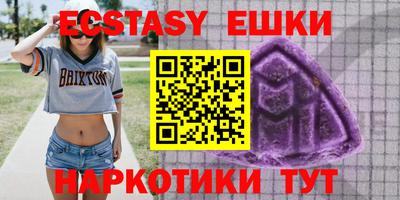 тгк Заводоуковск