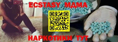 ECSTASY Заволжье