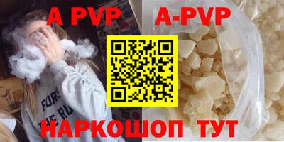 тгк Заводоуковск