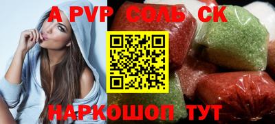 шишки Жуковский