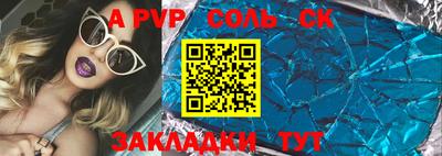 шишки Жуковский