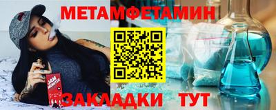 тгк Заводоуковск