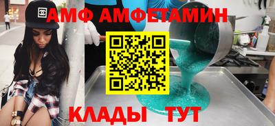 тгк Заводоуковск