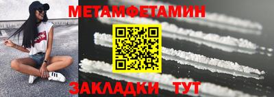 шишки Жуковский