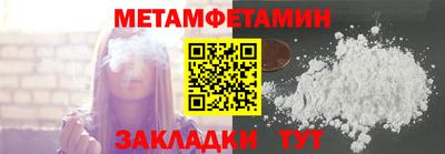 шишки Жуковский