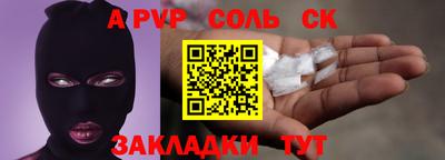 шишки Жуковский