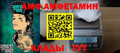 шишки Жуковский