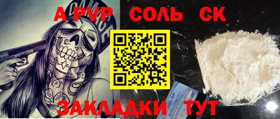 шишки Жуковский