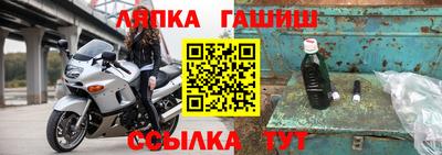 тгк Заводоуковск