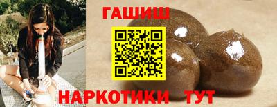 шишки Жуковский