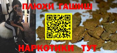 шишки Жуковский