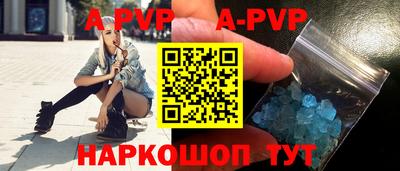 шишки Жуковский
