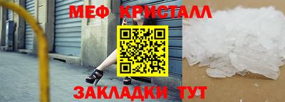тгк Заводоуковск