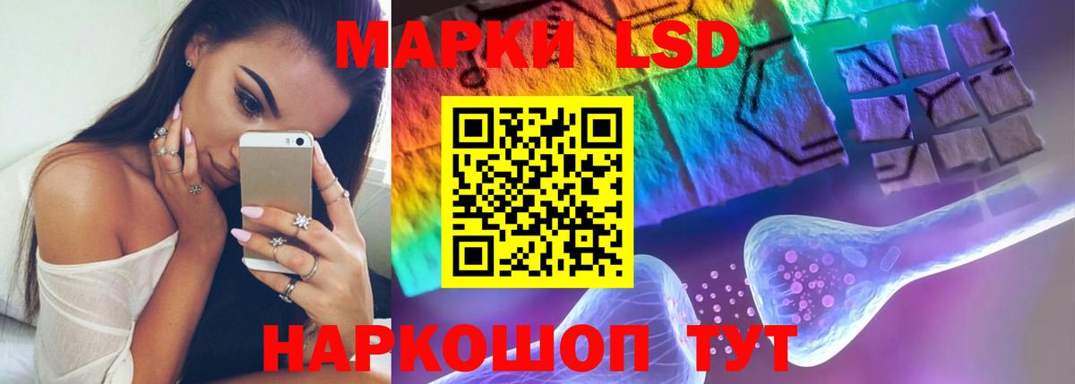 Лсд 25 экстази ecstasy  ЛСД экстази кислота  Вход с VPN  LSD-25 экстази  Ливны 