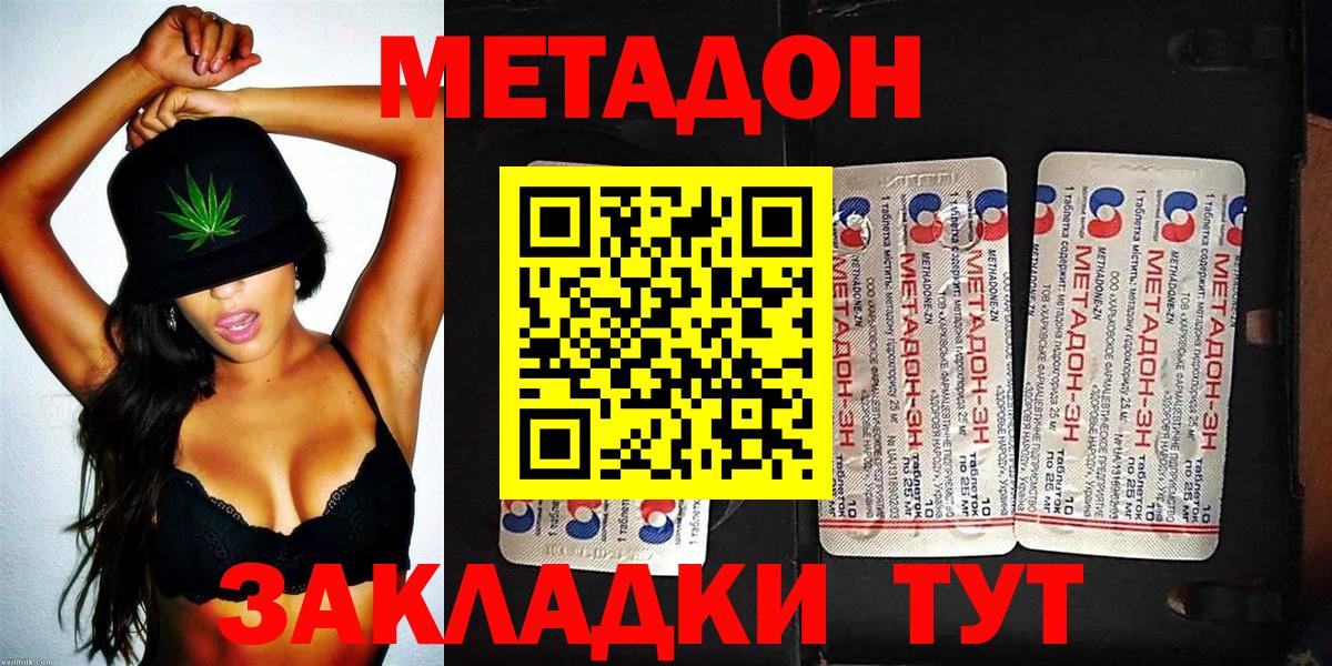 Ливны  Метадон мёд  Метадон мёд  Вход с VPN 