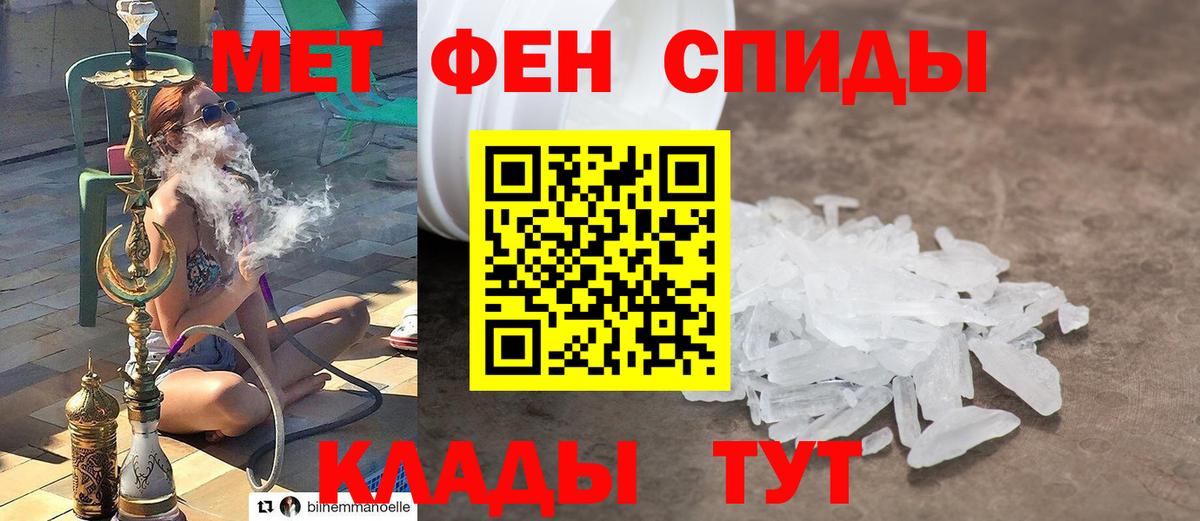 МЕТАМФЕТАМИН Methamphetamine  МЕТАМФЕТАМИН Methamphetamine  Ливны  Вход с VPN 
