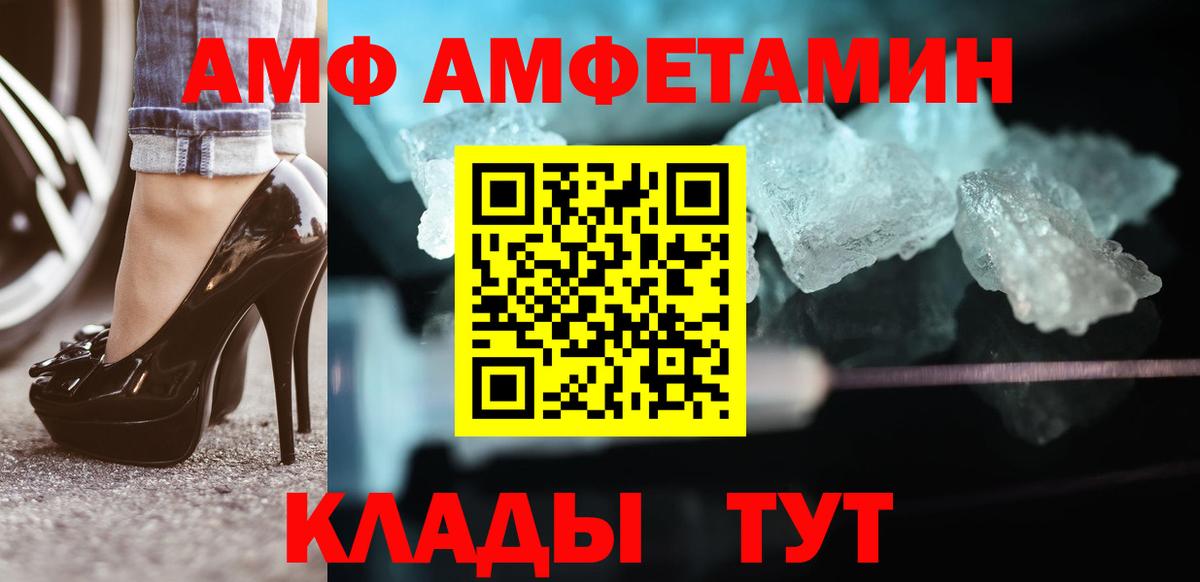 Метамфетамин Methamphetamine Ливны