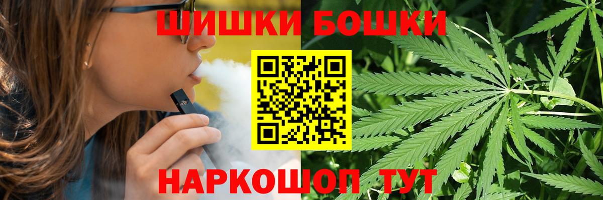 Канабис семена Ливны